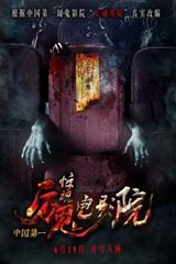 萨卡在英超为阿森纳打进54球，并列排名队史第10位