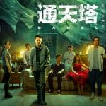 阿尔特塔：萨卡腿筋有些不适；厄德高看起来是肩部受伤了